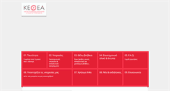 Desktop Screenshot of kethea-plefsi.gr